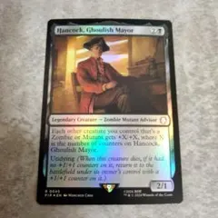 MTG×FF ボーダーレス 親衛隊長、ギルガメッシュ 英語版 - メルカリ