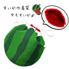 만마루 워터멜론 드로스트링 백 미디엄 워터멜론 드로스트링 백 컵 백 액세서리 케이스 멀티 드로우스트링
