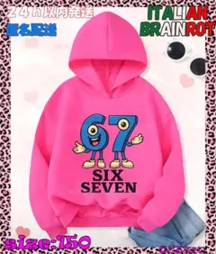 新品✩イタリアンブレインロット✩トレーナー✩桃紫✩150