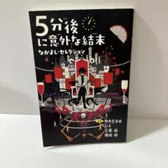 2026年最新】少女漫画なかよし付録の人気アイテム - メルカリ