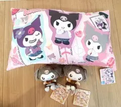 クロミちゃんセット　BIGクッション　マスコット2個　新品タグ付き