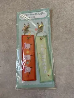 サンリオ　一番くじ　ポチャッコ　ペアキーホルダー