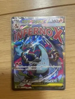 メガリザードンXex MA MEGA ハイクラスパック MEGAドリームex … - メルカリ