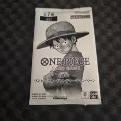 さ*、様 3周年限定プロモパック！破格でスタート！ONE PIECE CARD