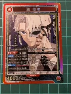 桜小路ルナ様 リクエスト 2点 まとめ商品