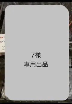 ゼスプリ　キウイブラザーズ 2025 フィギュア　グリーン