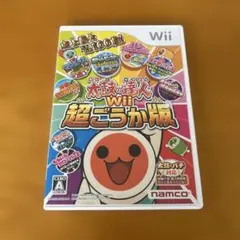 太鼓の達人Wii 超ごうか版