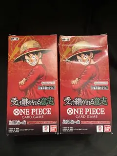 ONE PIECE カードゲーム 受け継がれる意思　未開封BOX 2箱　テープ付
