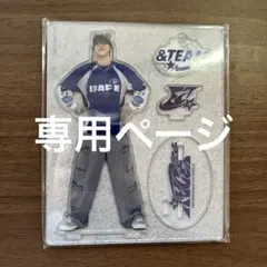 楽一番公式アカウント09様 専用ページ