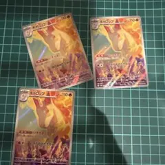 なべ様 リクエスト 2点 まとめ商品