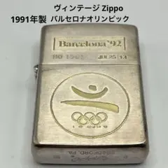 2026年最新】バルセロナ zippoの人気アイテム - メルカリ