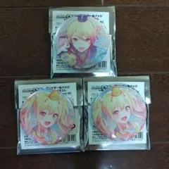 プロセカ グリッター バッジ 天馬咲希 天馬司