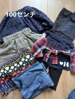 キュロットスカート　スカッツ　レギンス　オーバーオール　ボトムス　100センチ