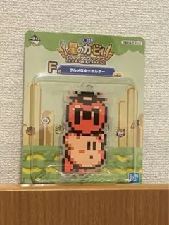 新品未使用 星のカービィ一番くじラバーキーホルダー