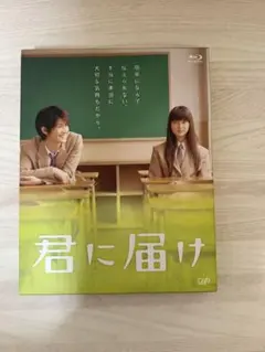 2026年最新】三浦春馬dvd ブルーレイの人気アイテム - メルカリ