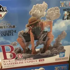 ワンピース 一番くじ ルフィ B賞 ギア2 海賊王への道