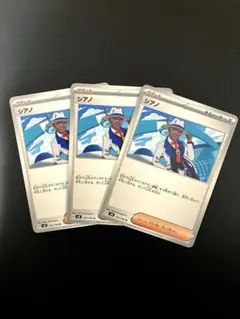 2026年最新】シアノの人気アイテム - メルカリ