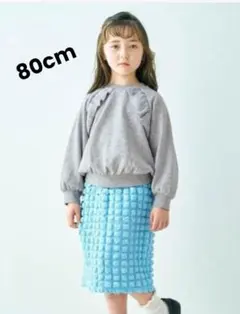 apreslescours　フリルスウェット　80cm