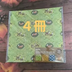 デザインペーパー　クラシックアニマル　セリア　amifa　4冊