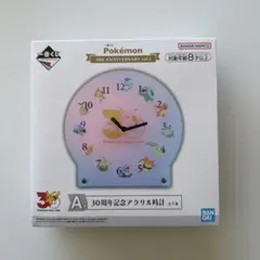 一番くじ Pokémon 30th A賞 30周年記念アクリル時計 x1