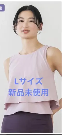 新品タグ付き【SUKALA】プリーツタンクトップ　Lサイズ SUKALA】バックプリーツタンクトップ(S): ヨガウェアLAVA公式