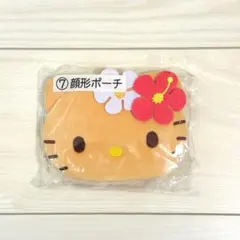 日焼けキティ当りくじ 顔形ポーチ 一番くじ ハローキティ