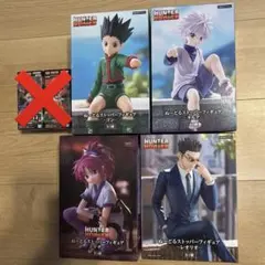 ハンターハンター　フィギュア　まとめ売り