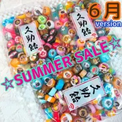 最新６月製造 ３袋＊金扇 久助飴 300g＊飴が更に割れます＊緩衝材なし＊Cのサムネイル