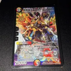 竜魔神王バルカディアNEX 初期 bbp - メルカリ