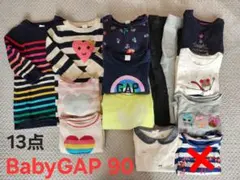Baby　GAP　ベビー　ギャップ　秋冬物　90 13点　まとめ売り　女の子