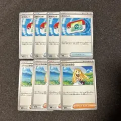 ポケモンカード　スタートデッキ100/ポケパッド　リーリエの決心　各4枚