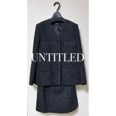 【値下げ】UNTITLED ブラックツイードジャケットスカートセット