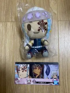 鬼滅の刃〜宇髄天元、見参！〜宇髄セット