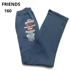 FRIENDS 新品タグ付き 裏起毛 スウェットパンツ 160 プリント