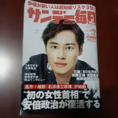 Item thumbnail for item 3b651a98-cd56-44ac-9d49-5ea0f6ee3ac8