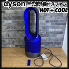 2026年最新】Dyson 扇風機・サーキュレーターの人気アイテム - メルカリ