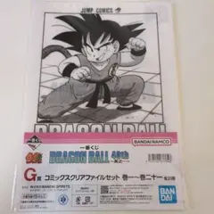 ドラゴンボール 40th クリアファイル