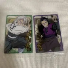 鬼滅の刃 ウエハースカード 不死川実弥 不死川玄弥