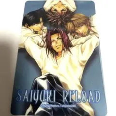 1 最遊記RELOAD BLAST ミニクリアファイルコレクション 峰倉かずや
