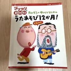 Item thumbnail for item 210c0ebe-4ac4-4961-aec8-65cf54b64678