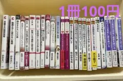 BL小説　バラ売り可