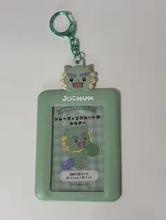 JO1 JOCHUM トレカホルダー ヤヌカミ