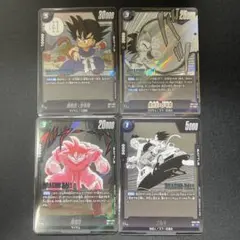 ドラゴンボール カードダス ビーデル グレートサイヤマン2号 超 GT
