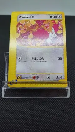 ポケモンカードe オニスズメのサムネイル