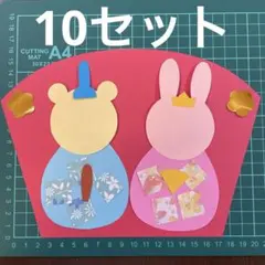 2〜3日発送★ひな祭り　おひなさま　雛人形　壁面製作　装飾　製作キット　保育園