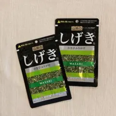 【2個セット】三島食品 ふりかけ しげきのサムネイル