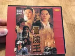 Item thumbnail for item 36894e72-ff60-41d8-819f-c0ca423d1d1f