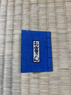 Item thumbnail for item 22576ae1-be5e-4c31-962d-236b13115cd3