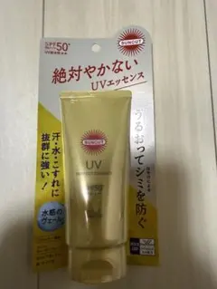 SUNGUT UV パーフェクトエッセンス N SPF50+のサムネイル