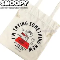 スヌーピー 2WAY 帆布トートバッグ 巾着 レディース エコバッグ 新品 A③